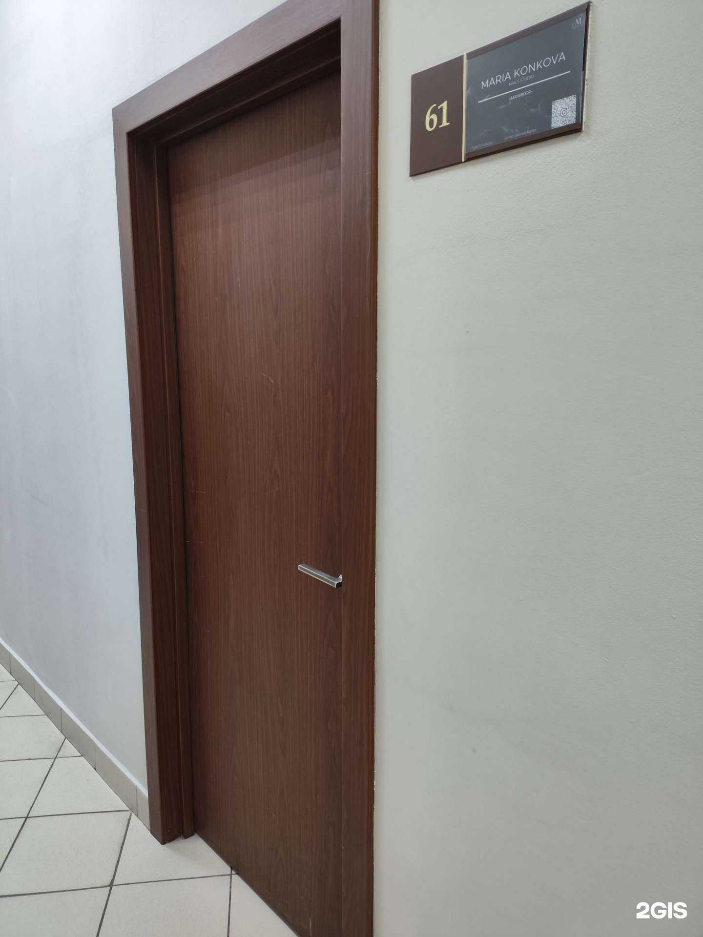 Отзывы на компанию Ногтевая студия в Казани c фото