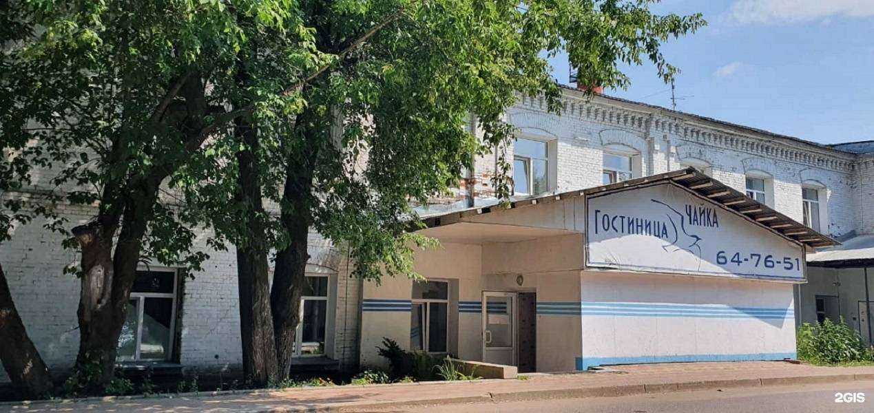 Отзывы на компанию Чайка в Кирове c фото