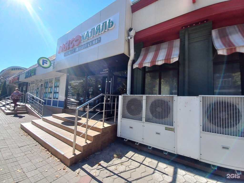 Отзывы на компанию Магазин халяльного мяса в г. Майкоп c фото