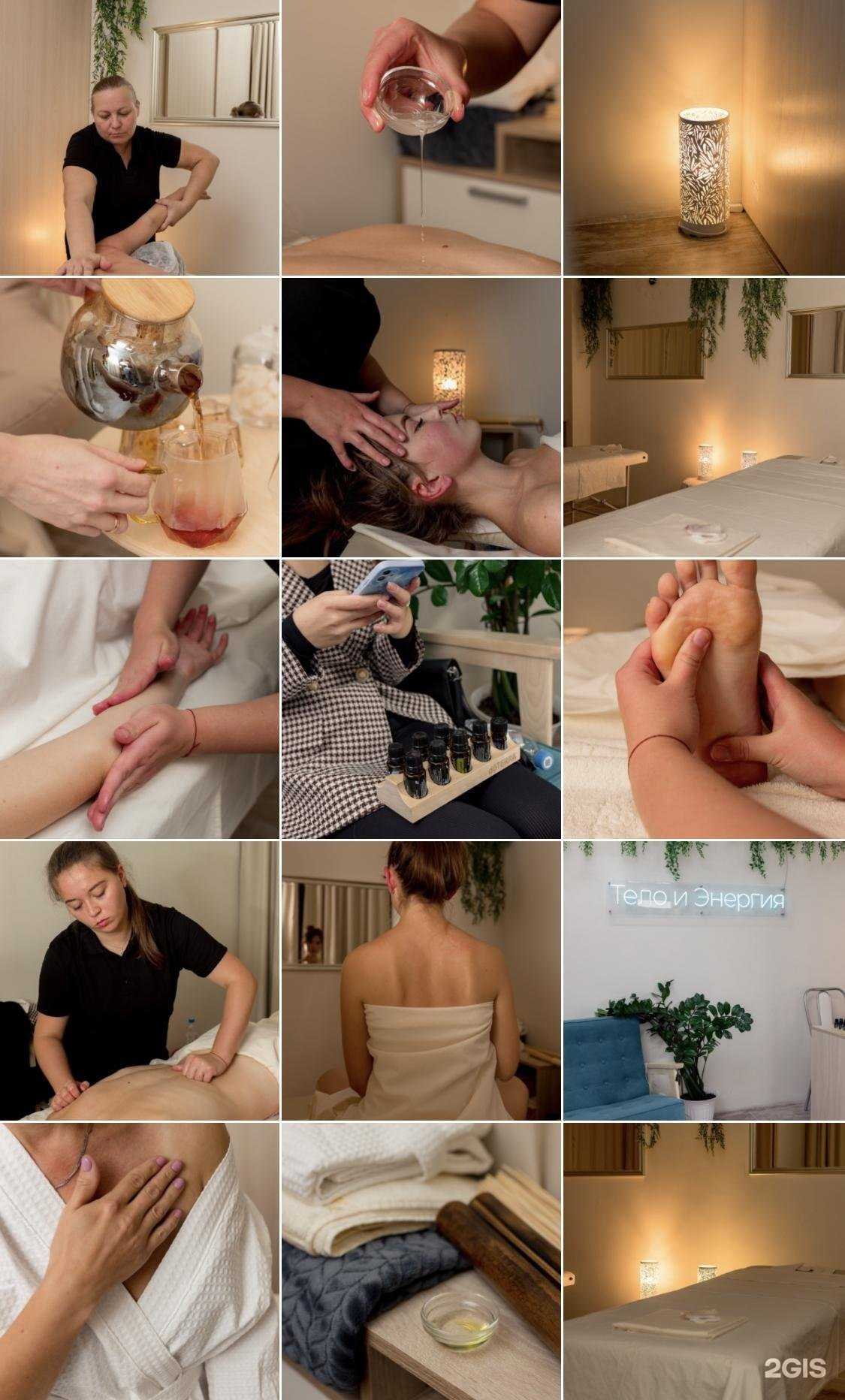 Отзывы на компанию Тело и энергия в г. Уфа c фото