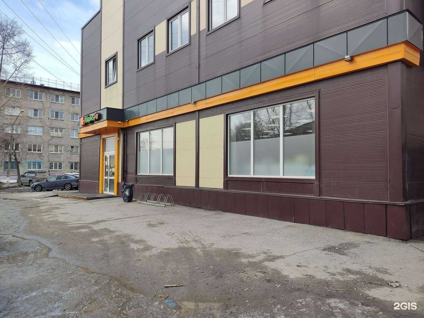 Отзывы на компанию Омк-регион в Барнауле c фото - фотография 2 из 2