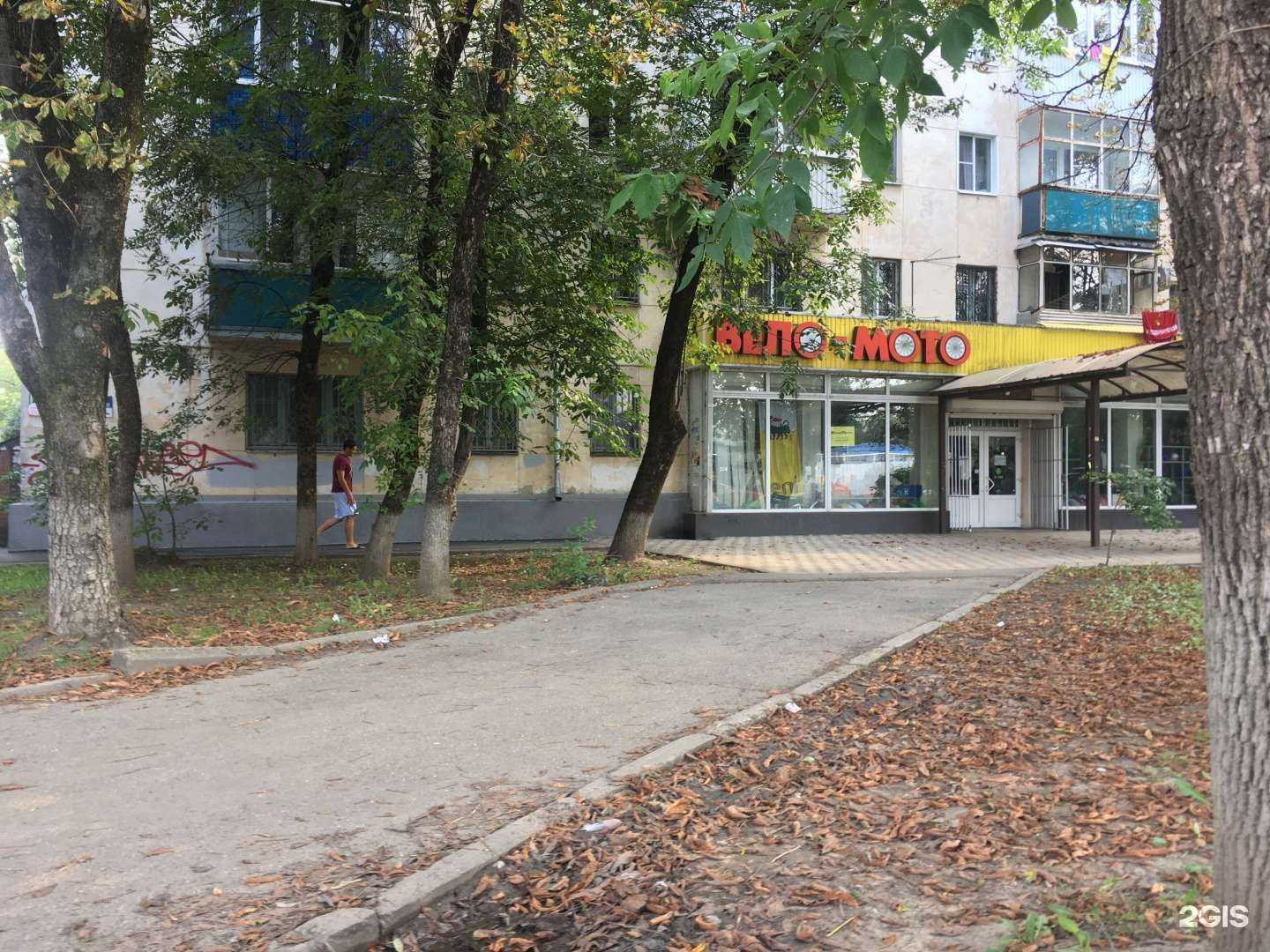 Отзывы на компанию Веломото в Краснодаре c фото