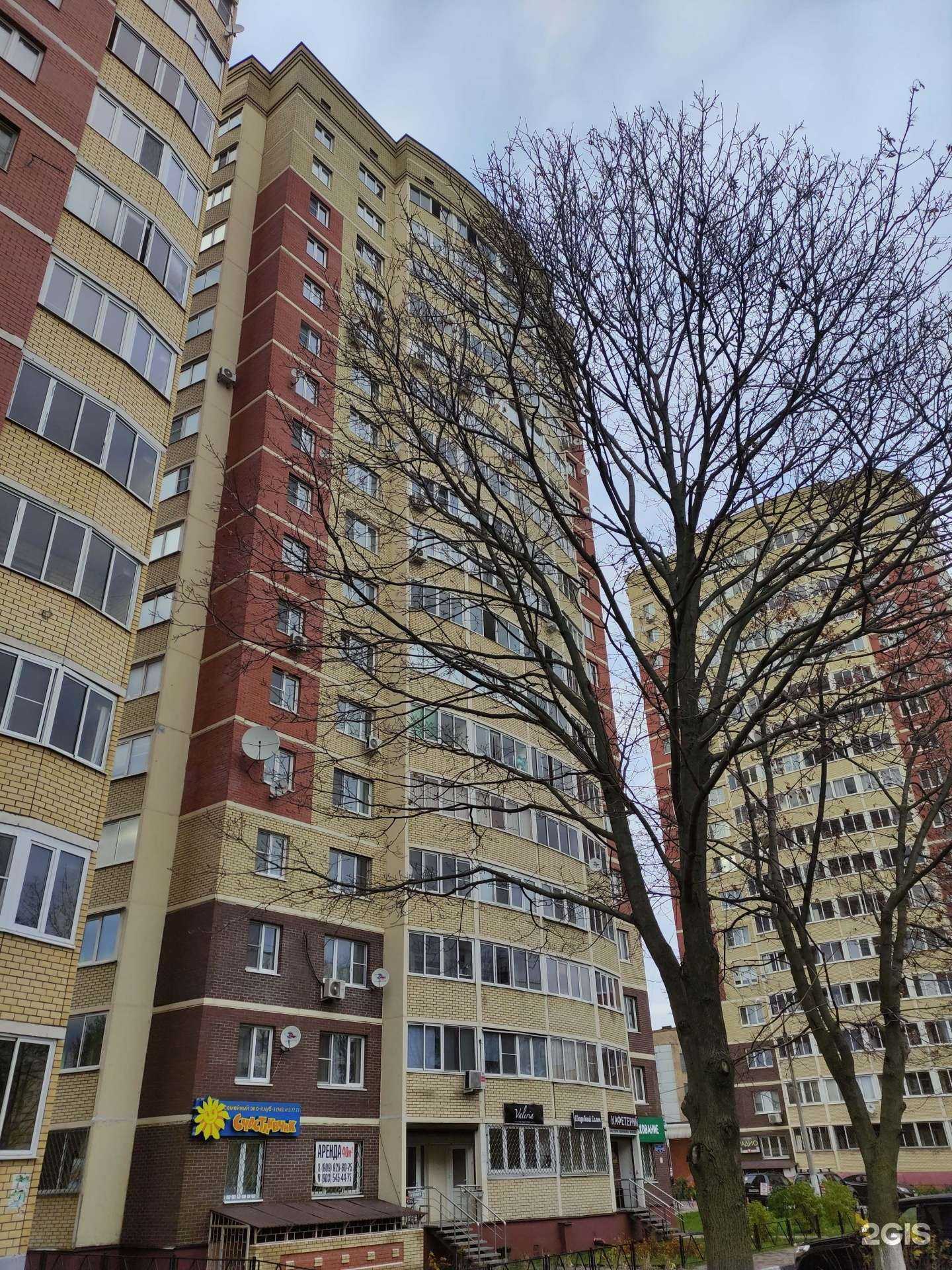 Отзывы на компанию Эсперанса в Орехово-Зуеве c фото