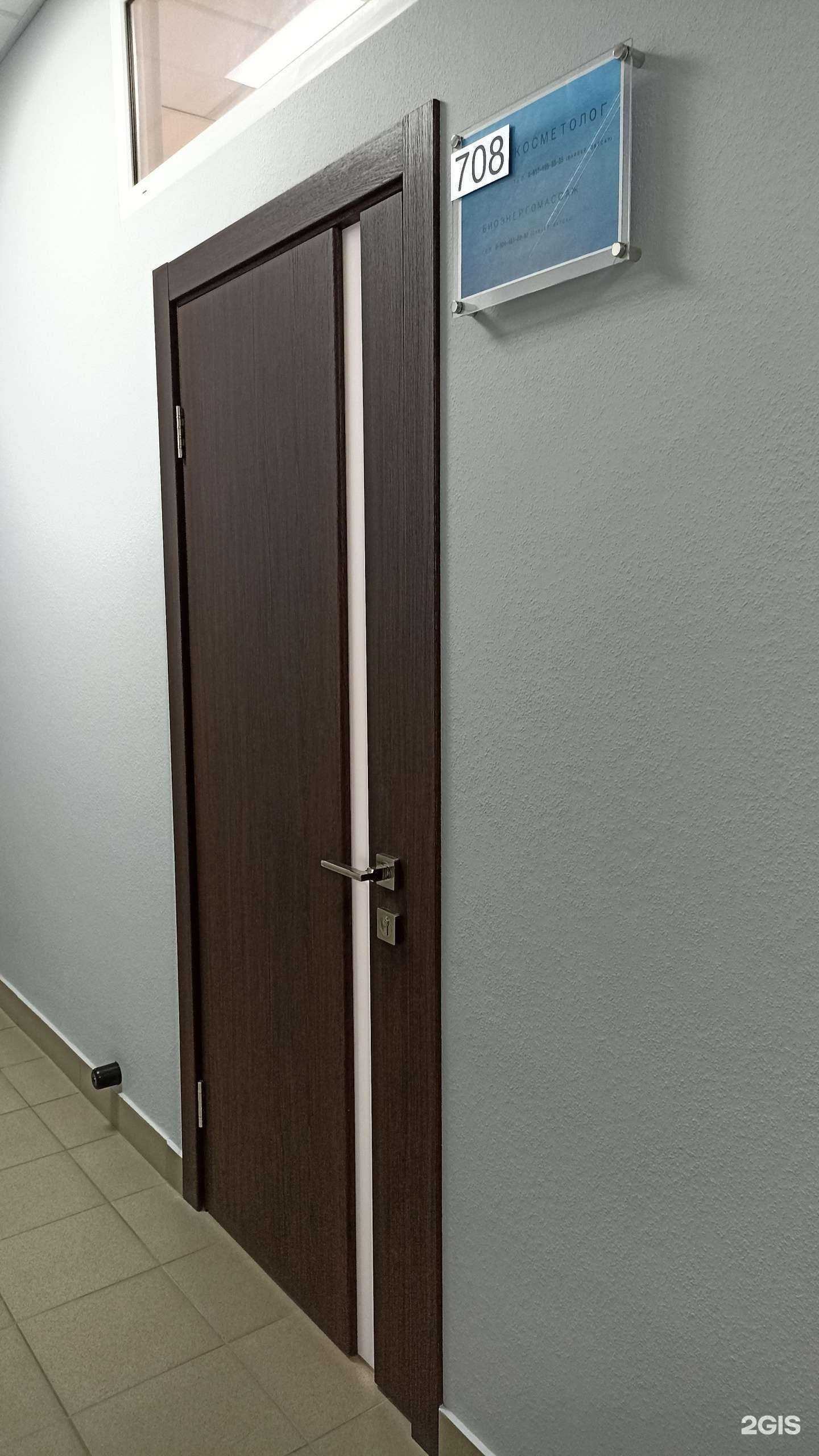 Отзывы на компанию Кабинет косметолога в Тюмени c фото