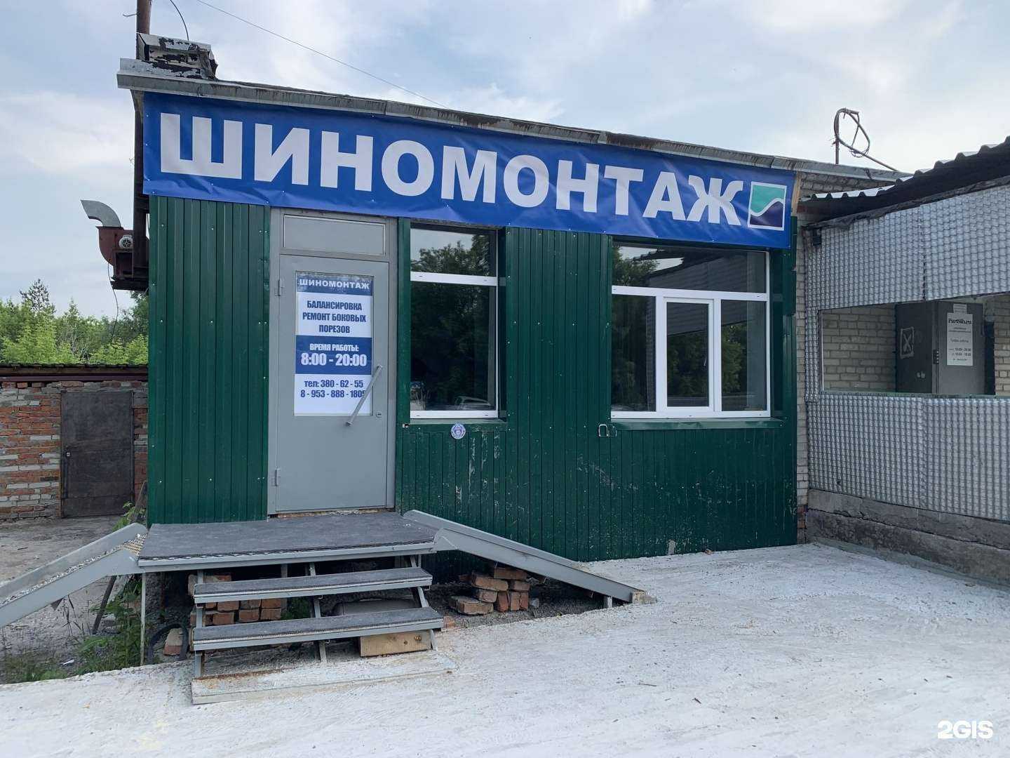 Отзывы на компанию Emex в Новосибирске c фото