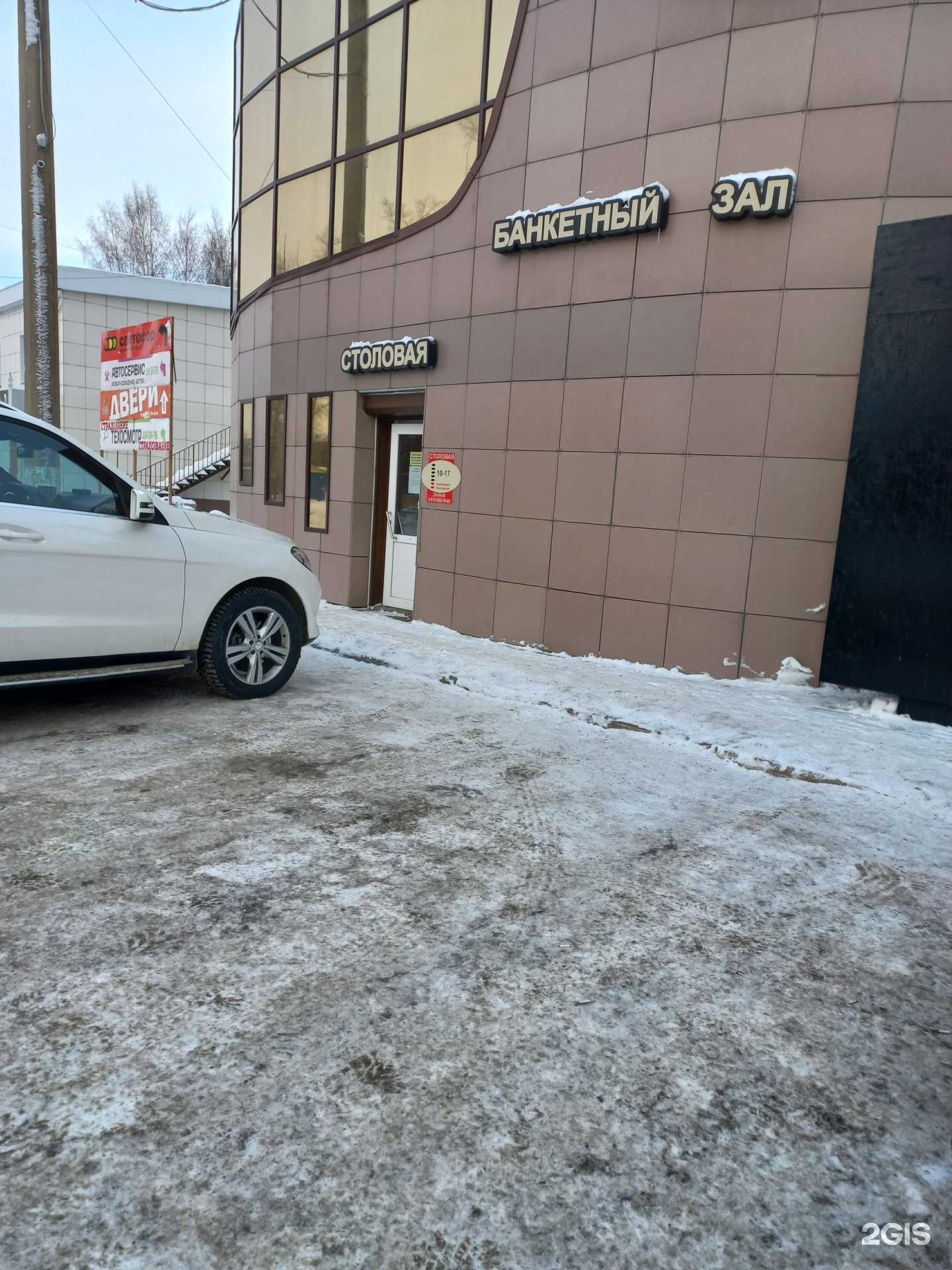 Отзывы на компанию Кировская автобаза в г. Кемерово c фото