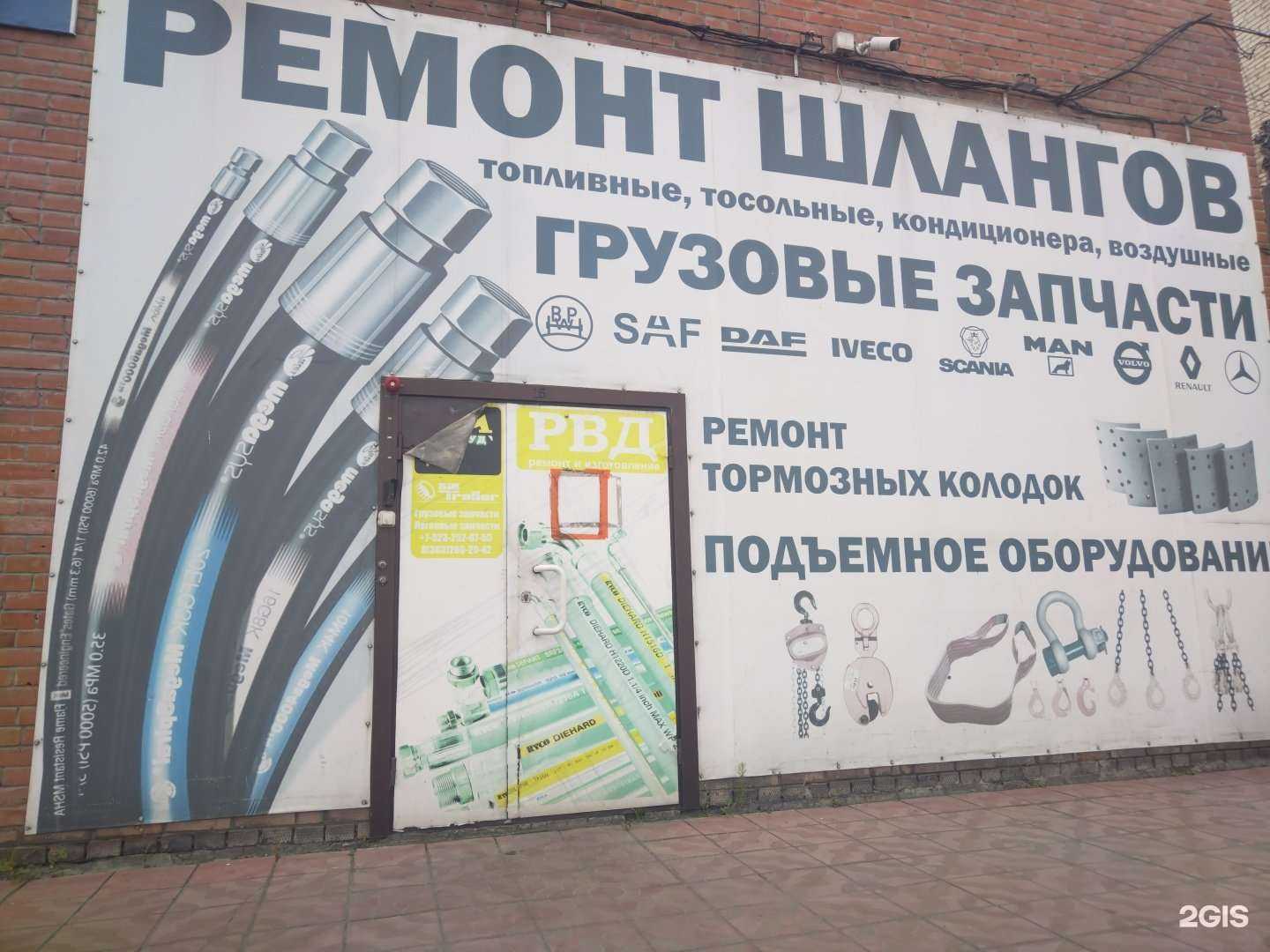 Отзывы на компанию Сибтрайлер в Бердске c фото