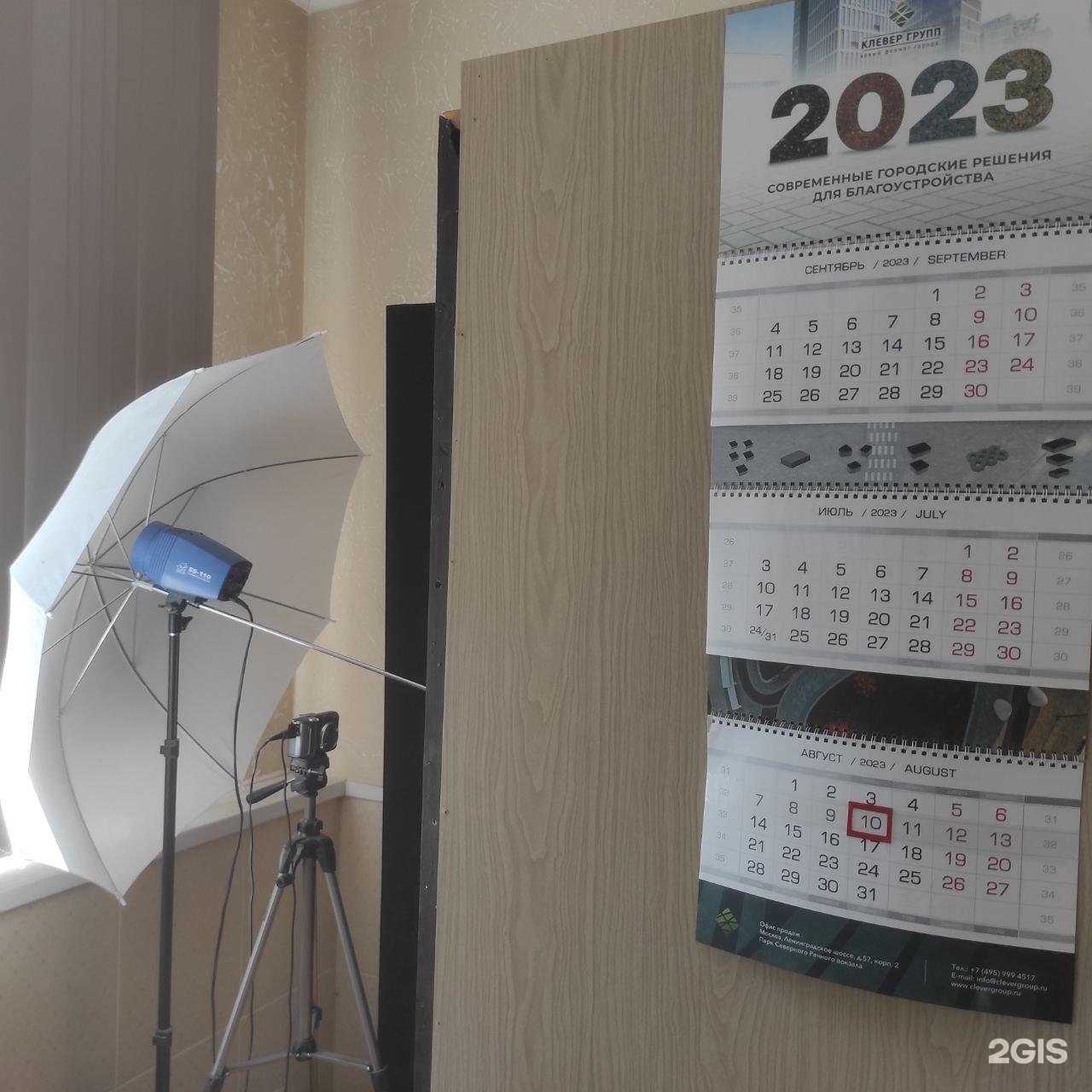 Отзывы на компанию Бюро переводов в Истре c фото