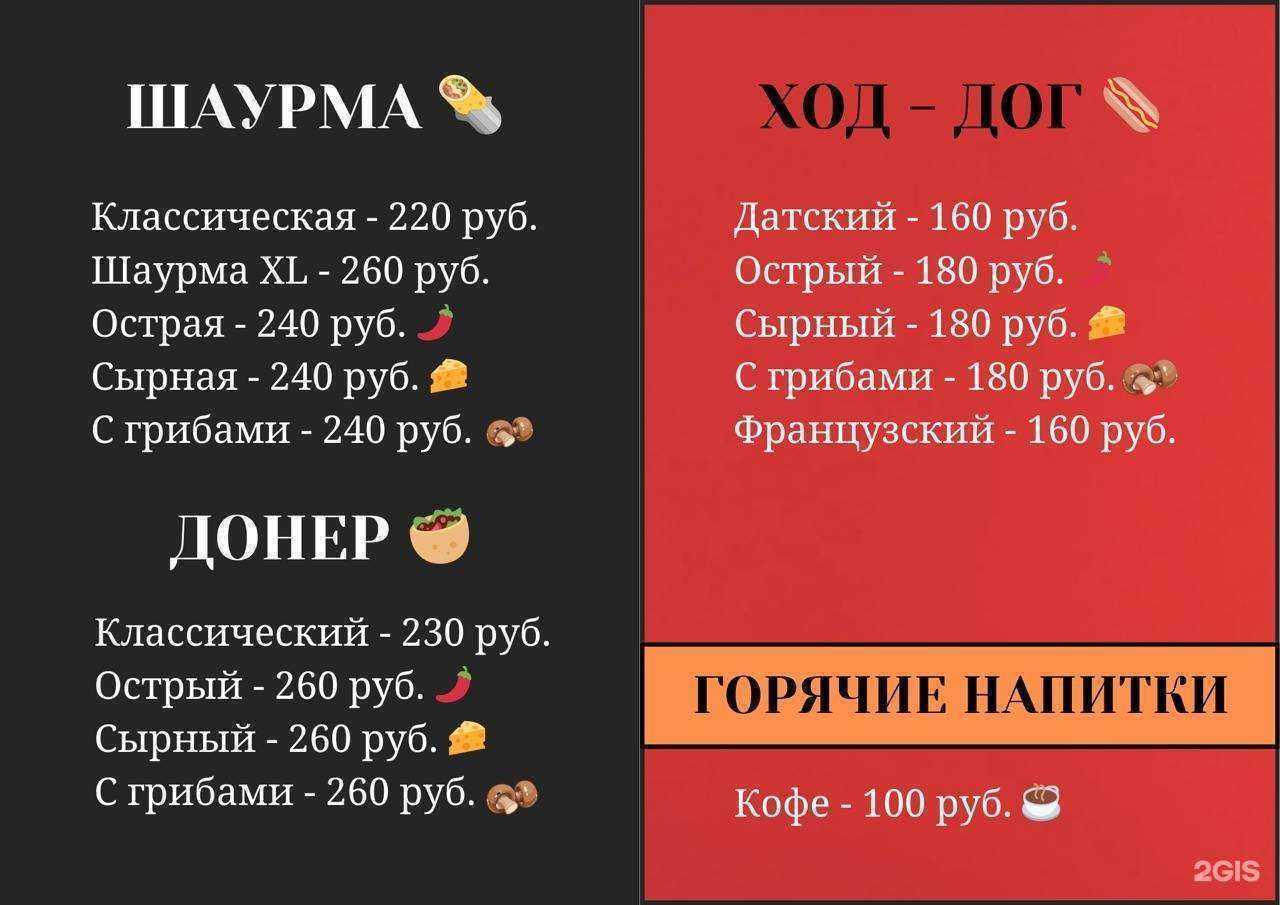 Отзывы на компанию Дымок в Вологде c фото