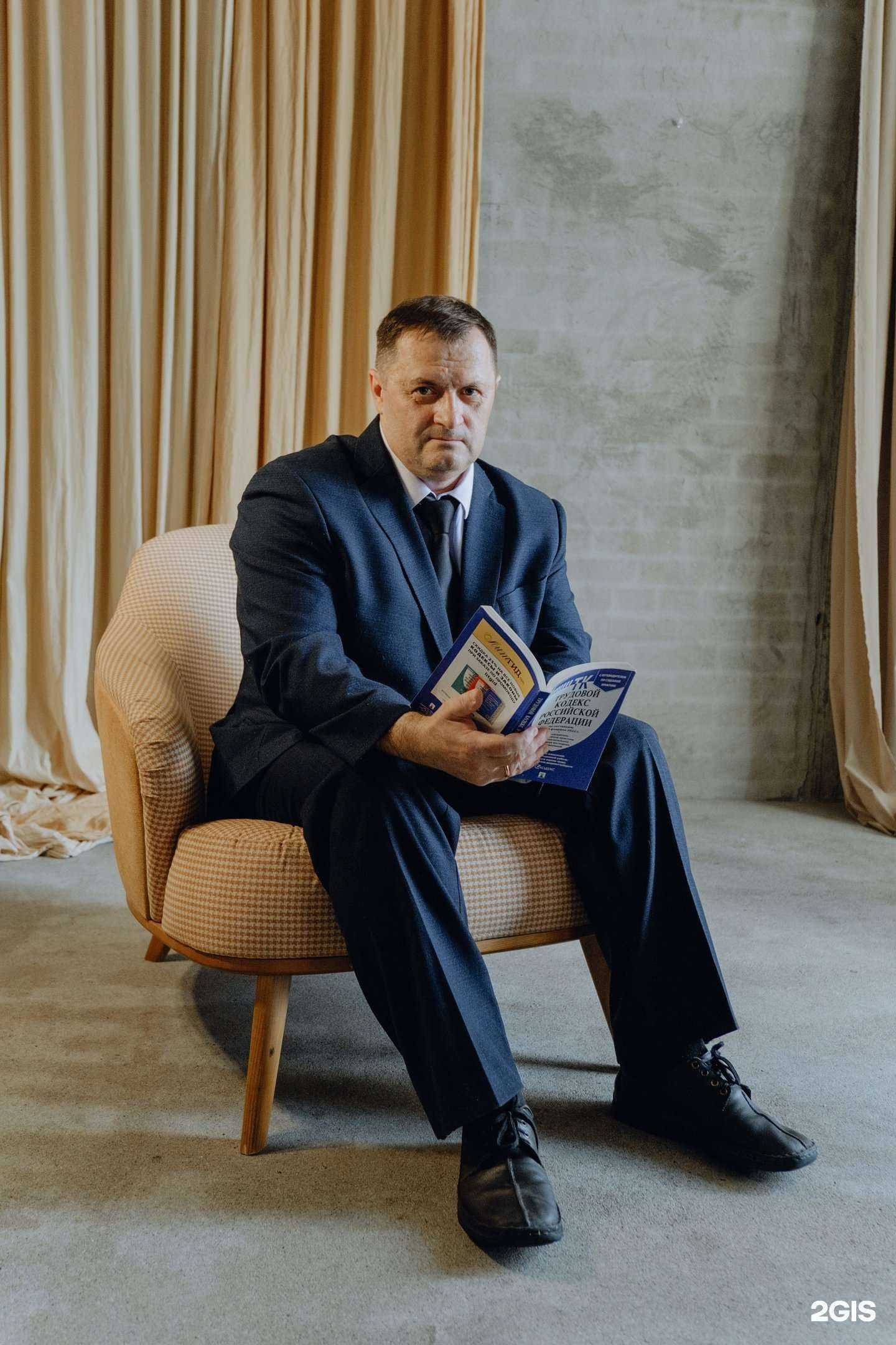 Отзывы на компанию Trust lawyer в Кемерове c фото