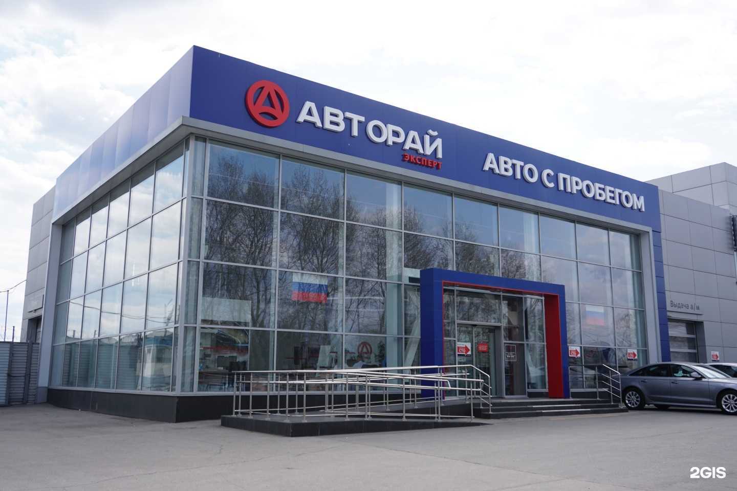 Отзывы на компанию Авторай-Эксперт в г. Ульяновск c фото