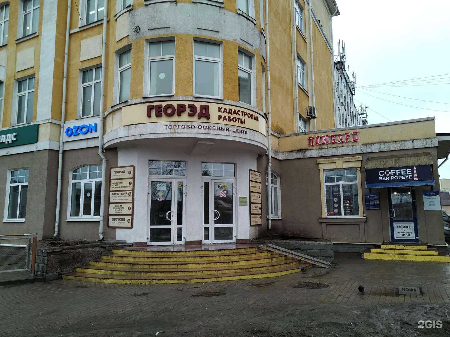 Отзывы на компанию Городской департамент недвижимости в Сергиеве Посаде c фото