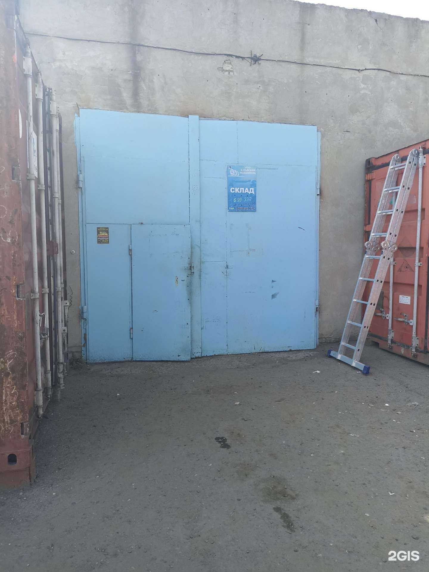 Отзывы на компанию Алтайский подшипник в Барнауле c фото