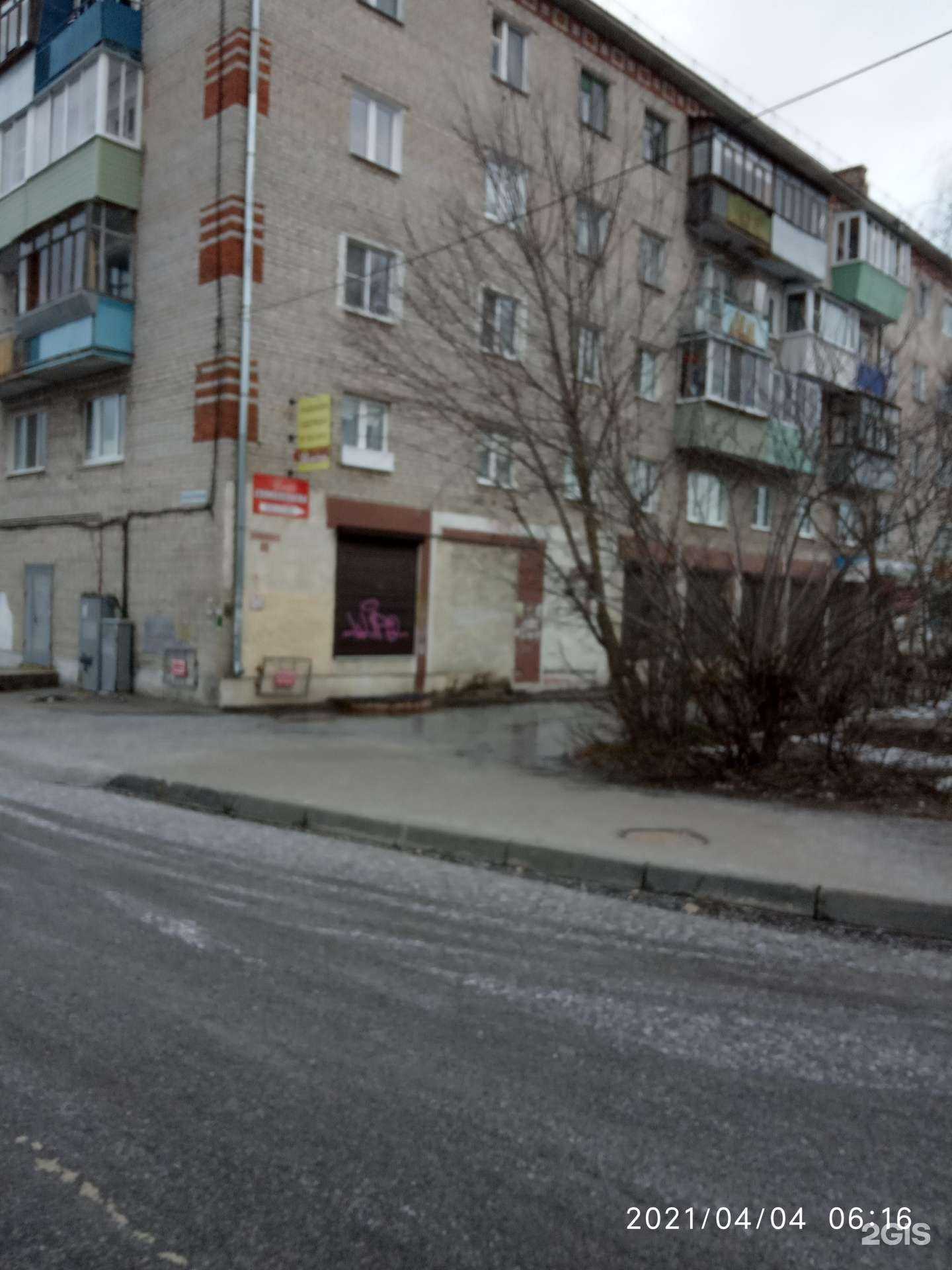 Отзывы на компанию Цветущий сад в Коврове c фото - фотография 2 из 2