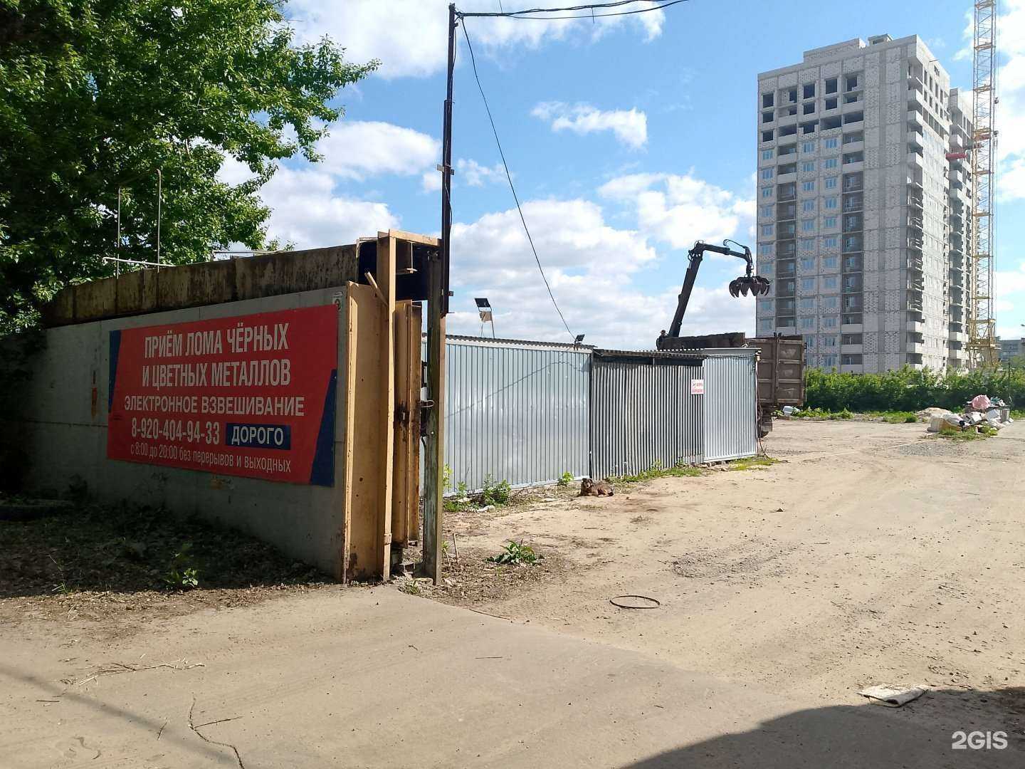 Отзывы на компанию Пункт приема металлолома в г. Воронеж c фото