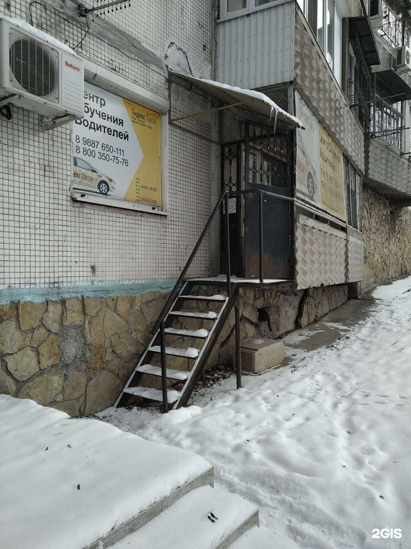 Отзывы на компанию Ace в Новороссийске c фото