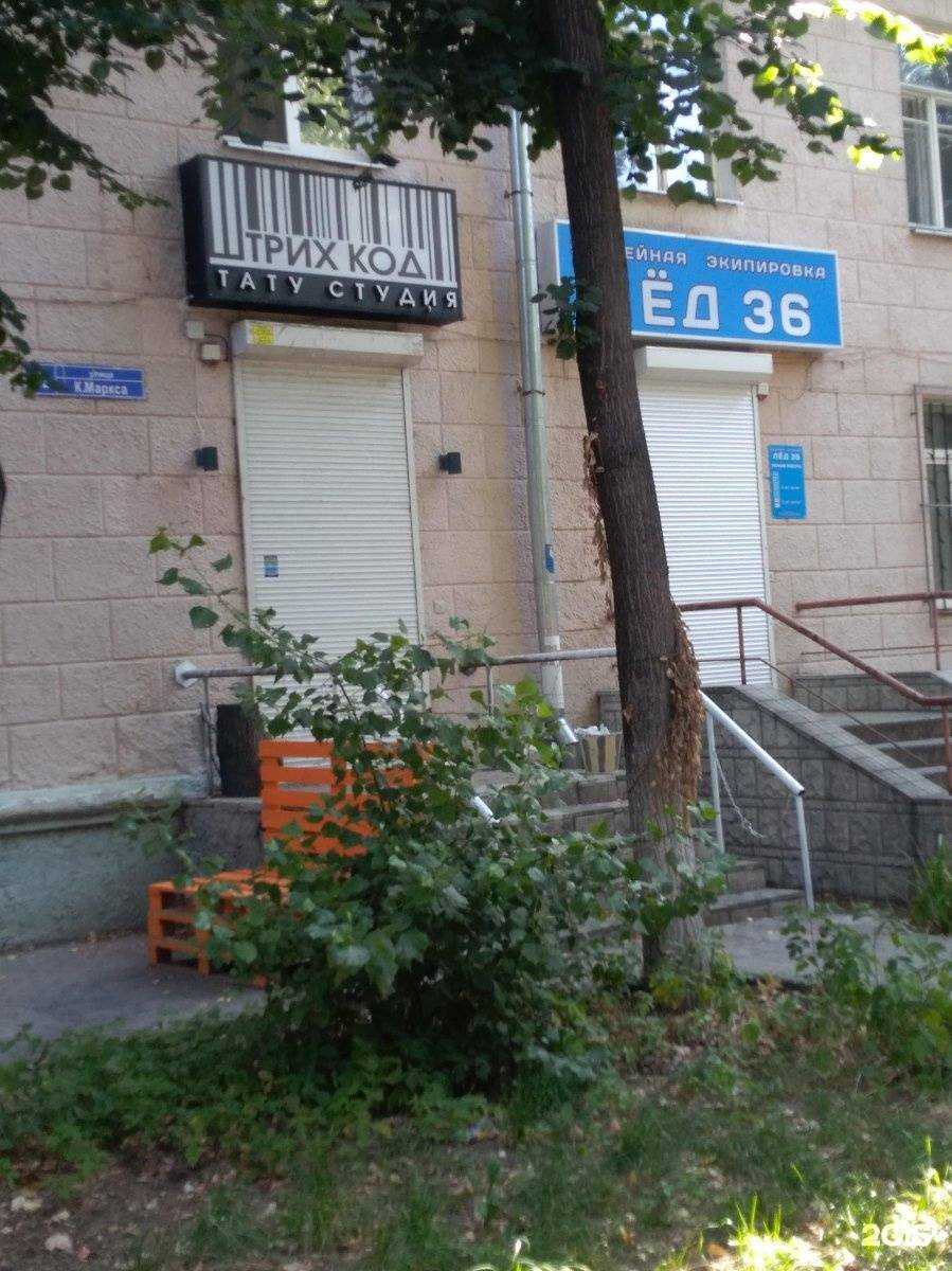 Отзывы на компанию Линия Права Центр в Воронеже c фото - фотография 2 из 2