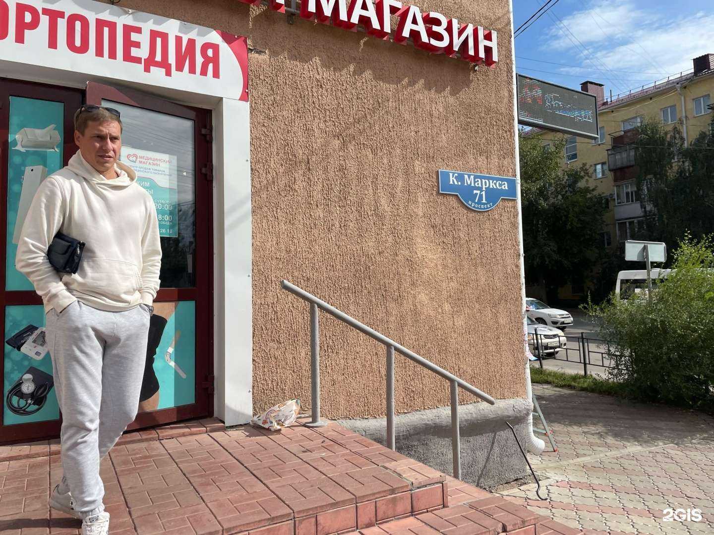 Отзывы на компанию Эрос в Омске c фото - фотография 2 из 2