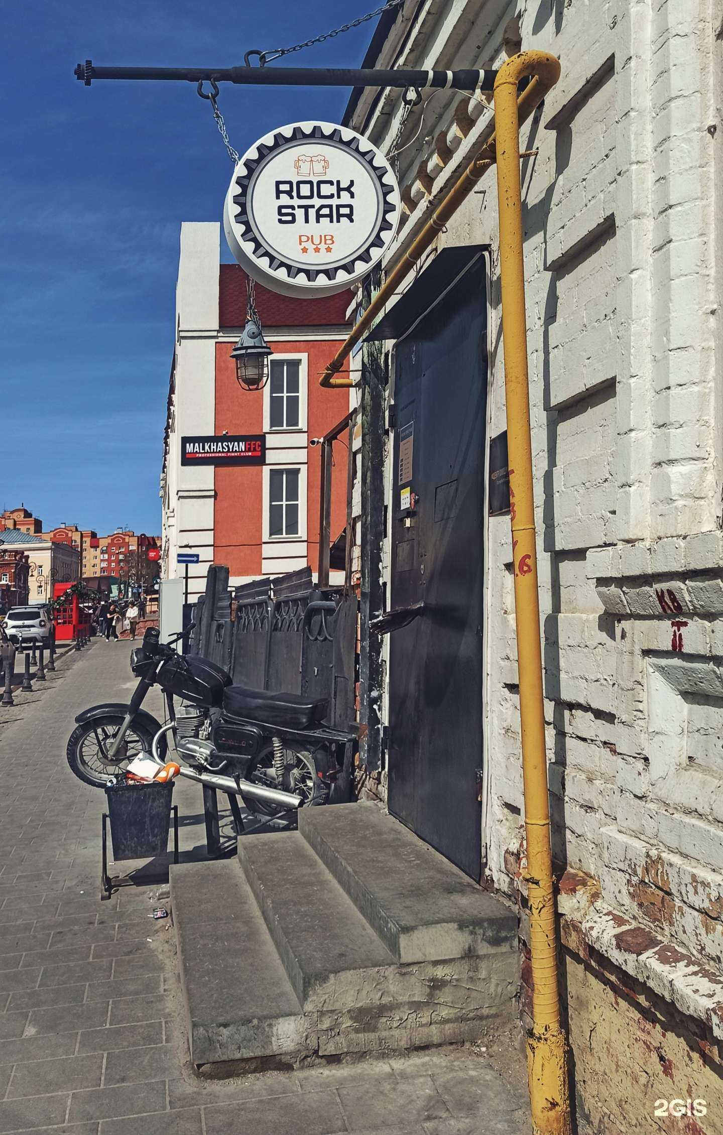 Отзывы на компанию Rock Star Pub в Ульяновске c фото