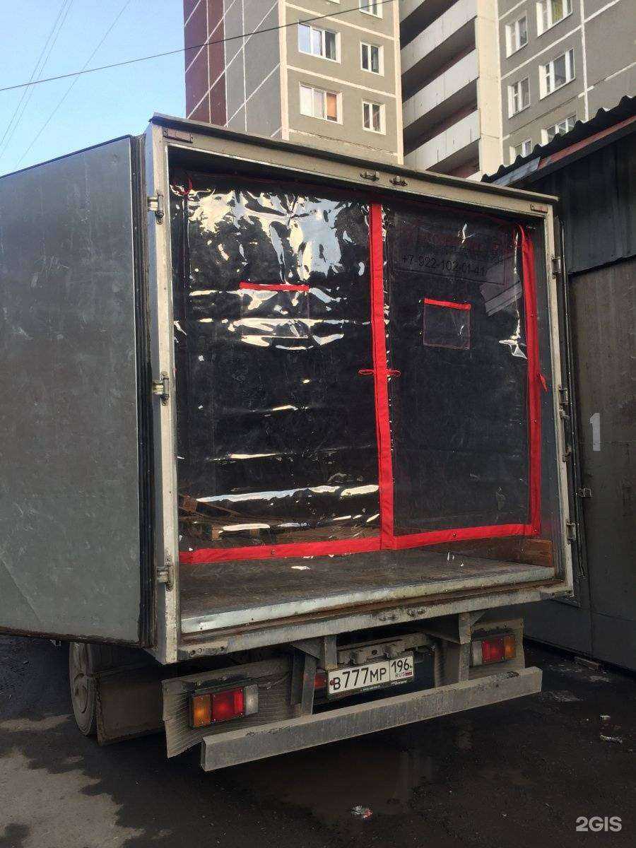 Отзывы на компанию Торгово-транспортная компания в Екатеринбурге c фото