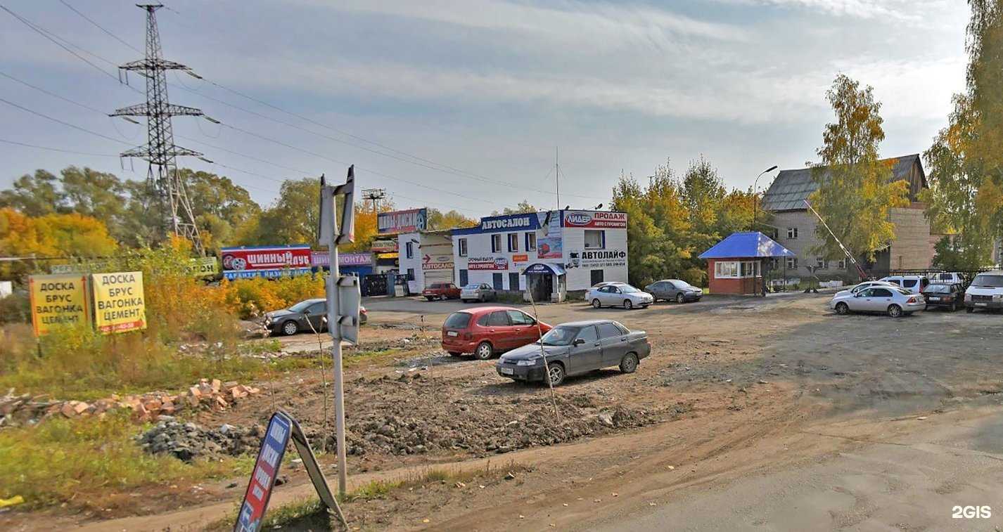 Отзывы на компанию Лидер в Ижевске c фото