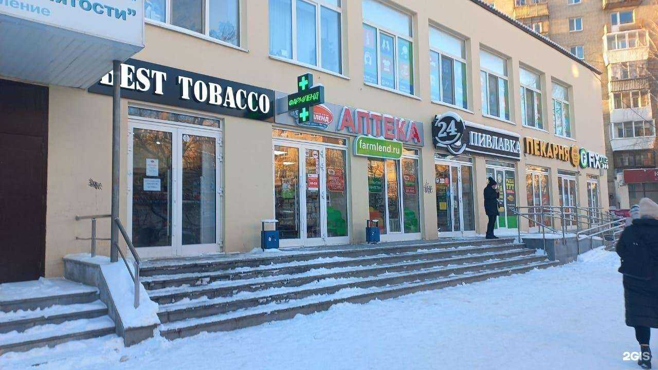 Отзывы на компанию Best tobacco в г. Екатеринбург c фото