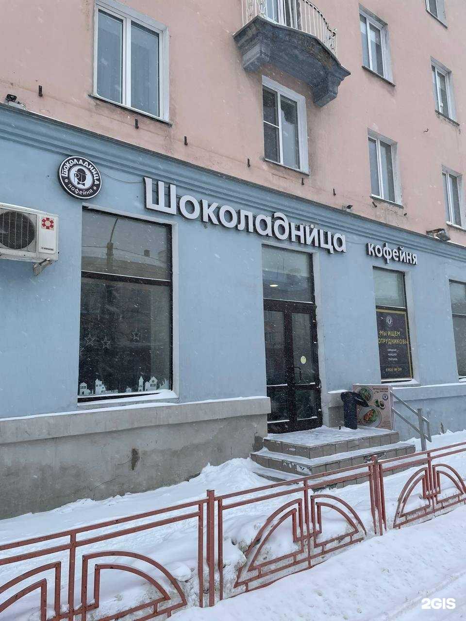 Отзывы на компанию Фабрика Идей в Ангарске c фото