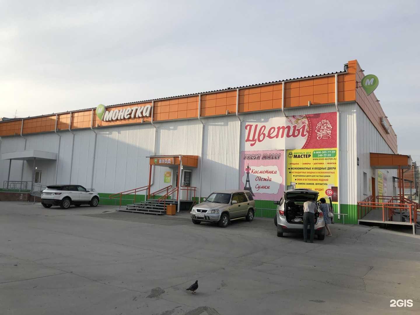 Отзывы на компанию Лекаптека в Бердске c фото