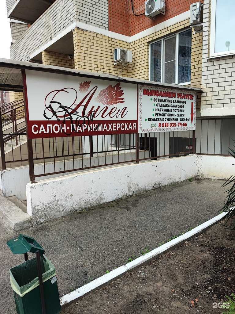 Отзывы на компанию Декор сервис в Краснодаре c фото