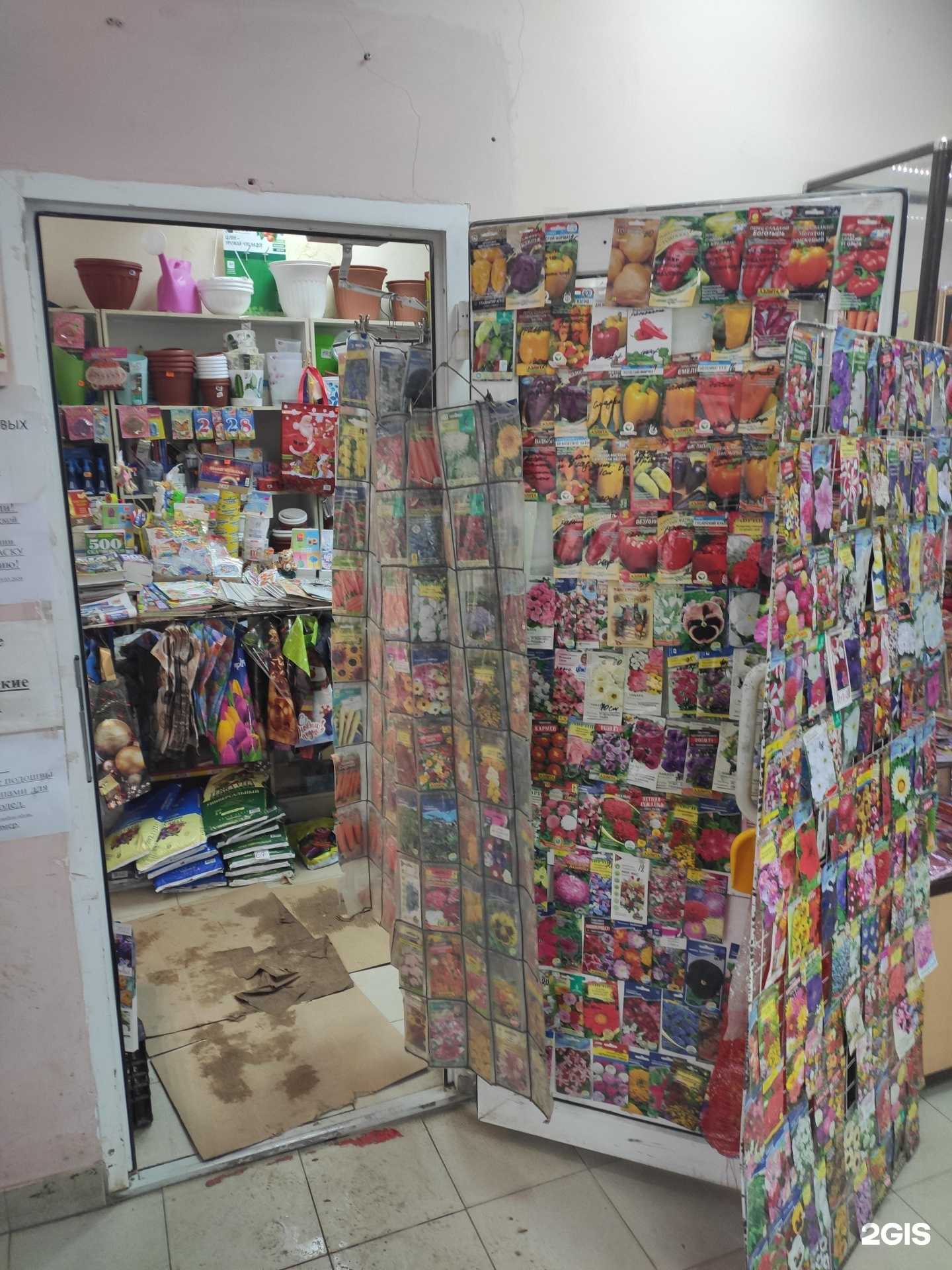 Отзывы на компанию Магазин семян в г. Казань c фото