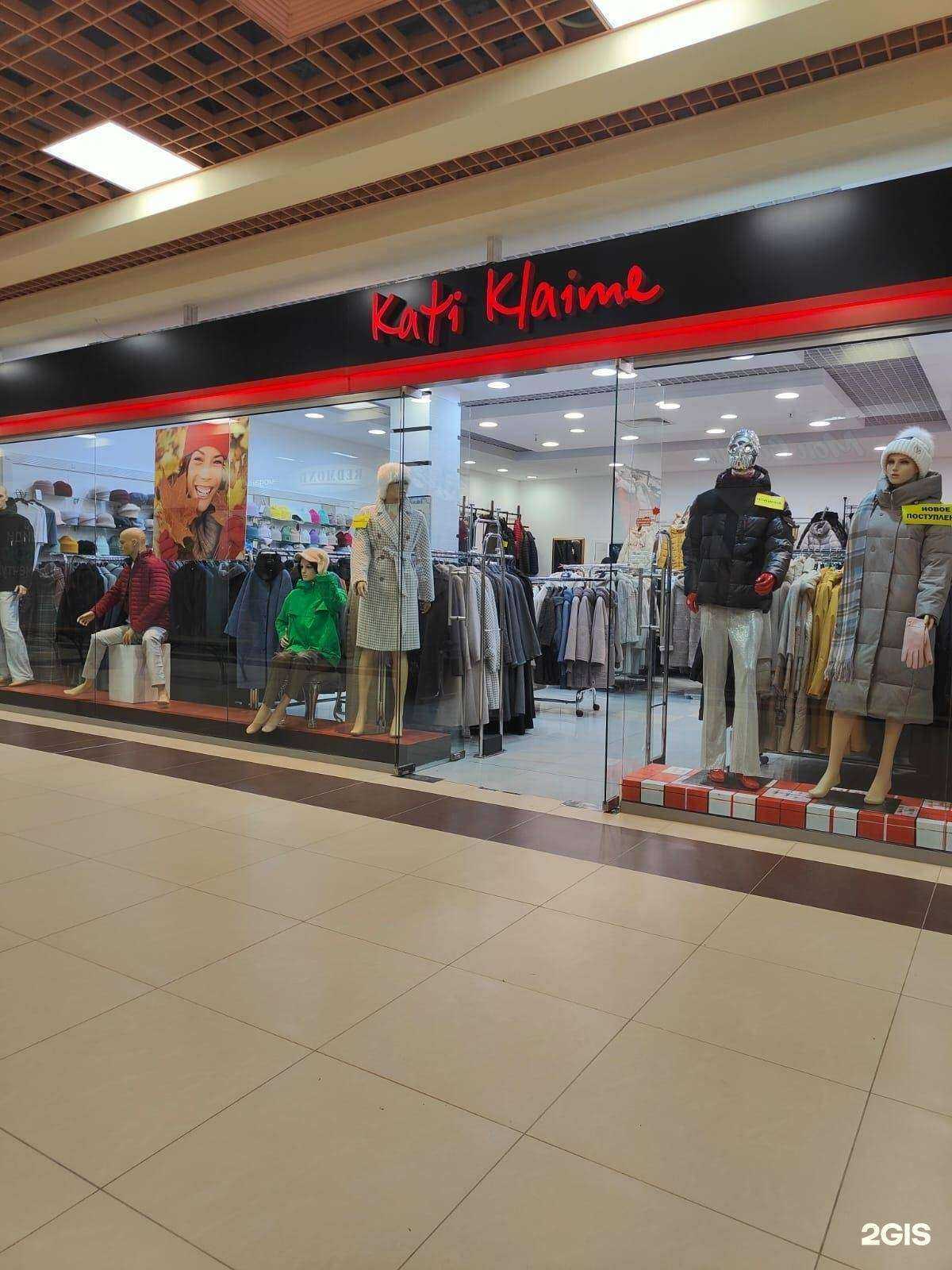 Отзывы на компанию Kati Klaime в Екатеринбурге c фото