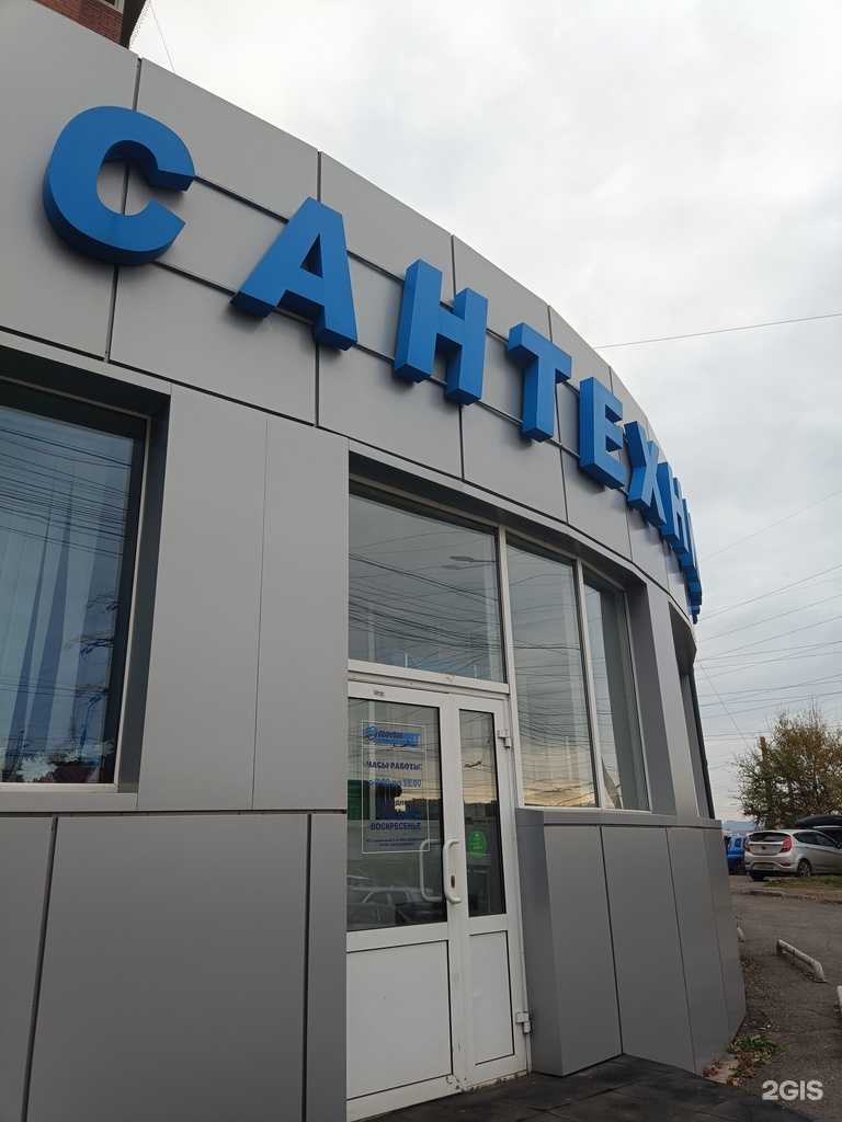 Отзывы на компанию ИНЖЕНЕРНАЯ САНТЕХНИКА Полимет в Красноярске c фото