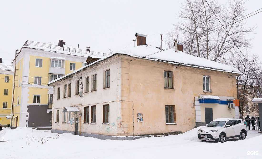 Отзывы на компанию Витаминка  в Уфе c фото - фотография 2 из 2