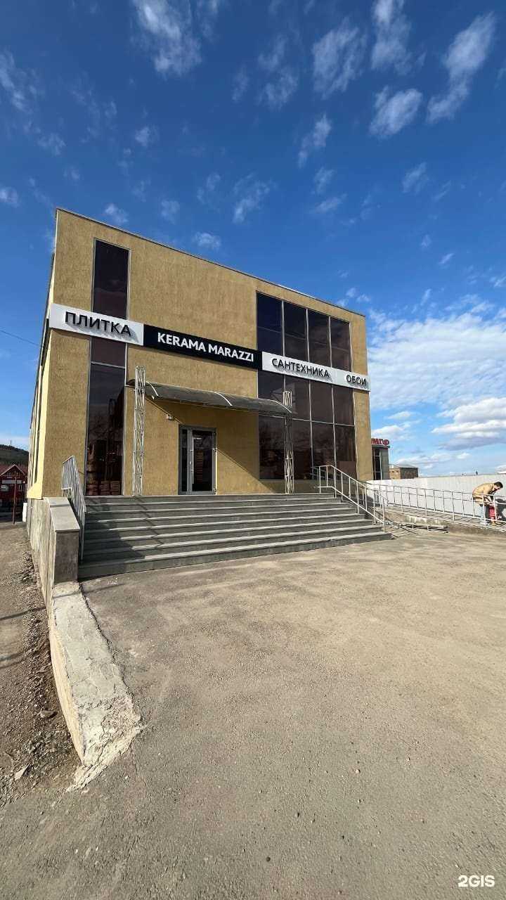 Отзывы на компанию Kerama Marazi в г. Октябрьский c фото