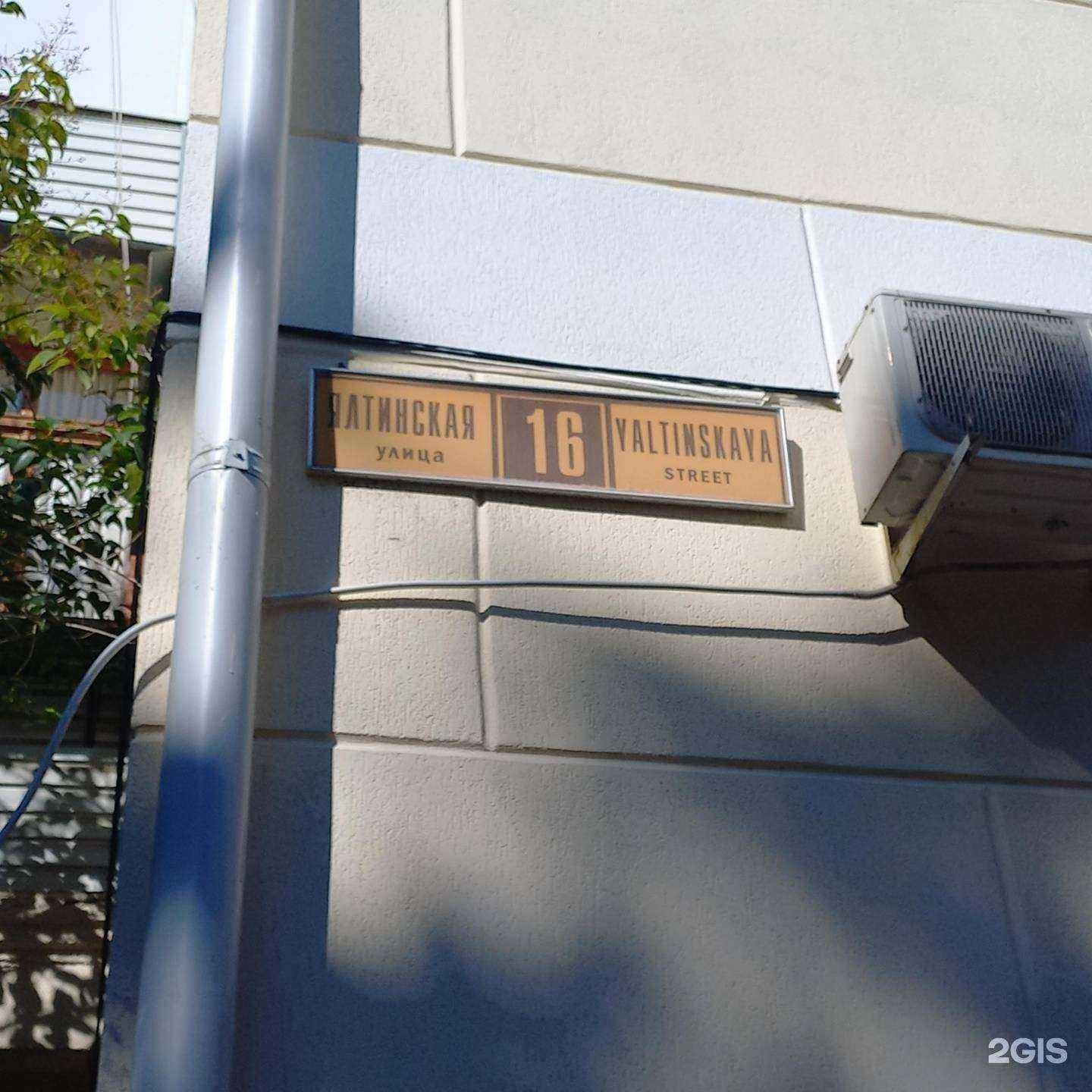 Отзывы на компанию Ступеньки в Сочи c фото - фотография 2 из 2