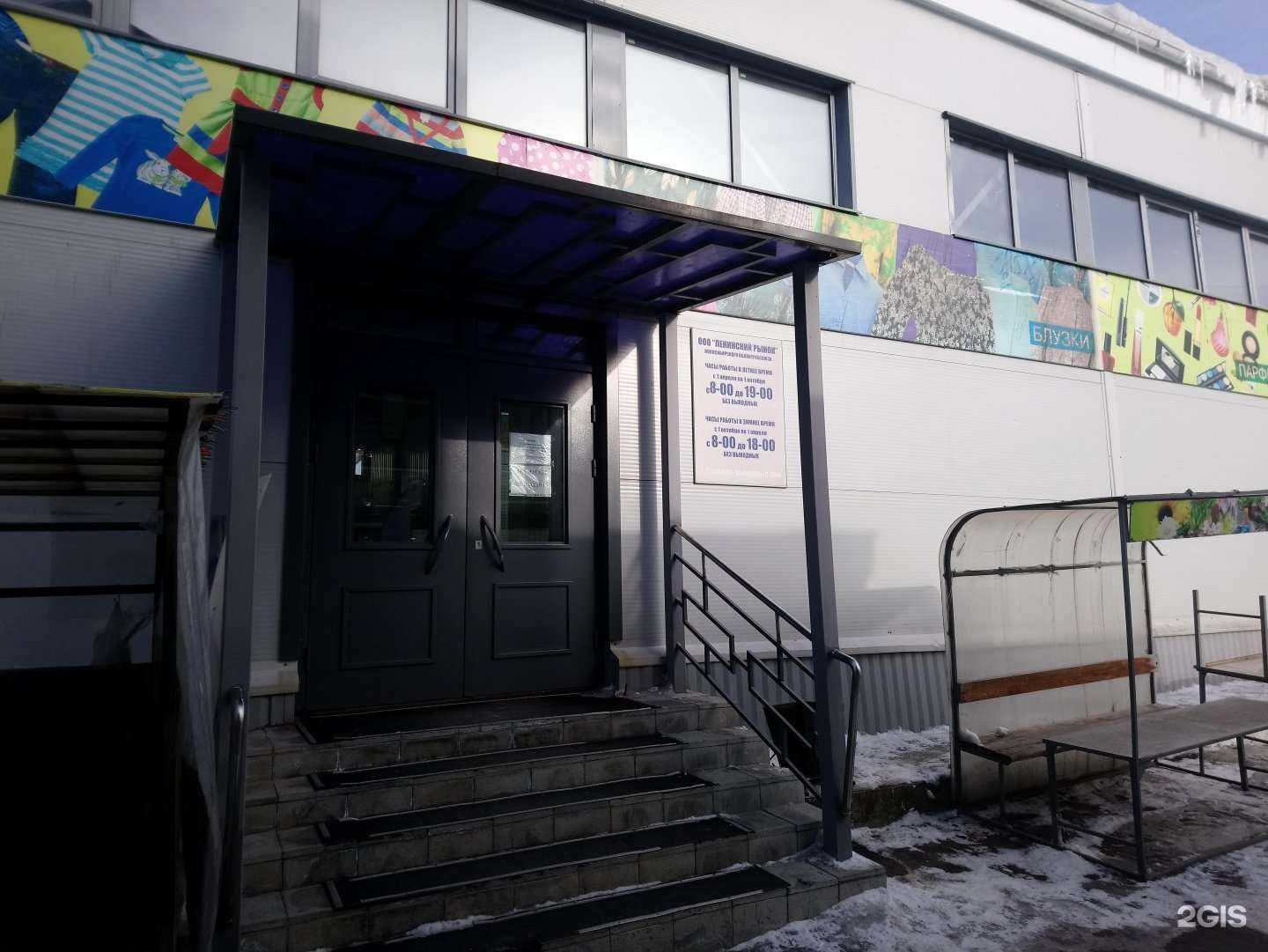 Отзывы на компанию Магазин купальников в Новосибирске c фото - фотография 2 из 2