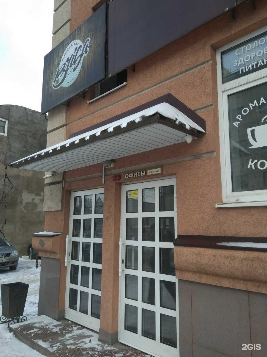 Отзывы на компанию Страховой агент в Иванове c фото