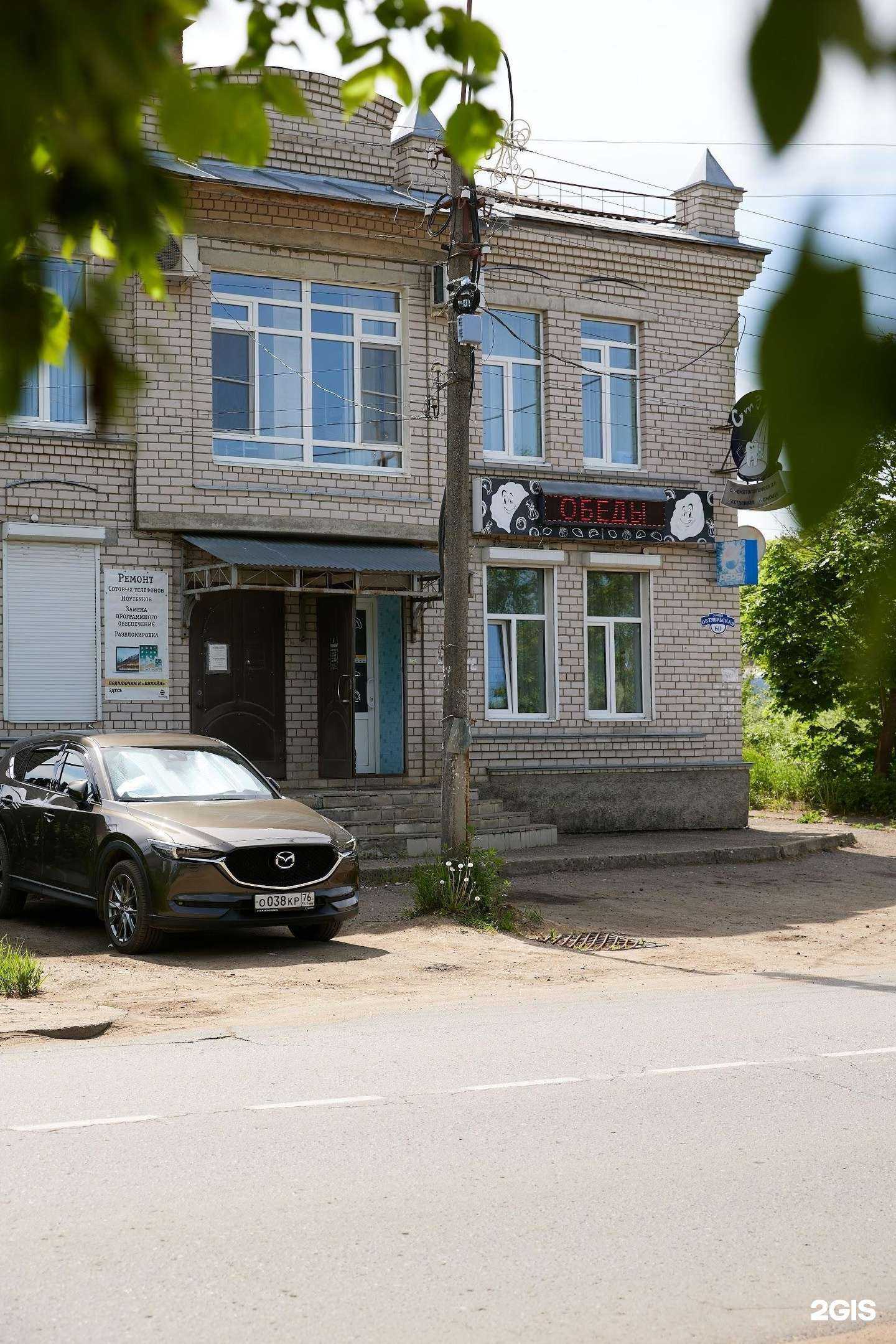 Отзывы на компанию Вкусный мир в г. Углич c фото