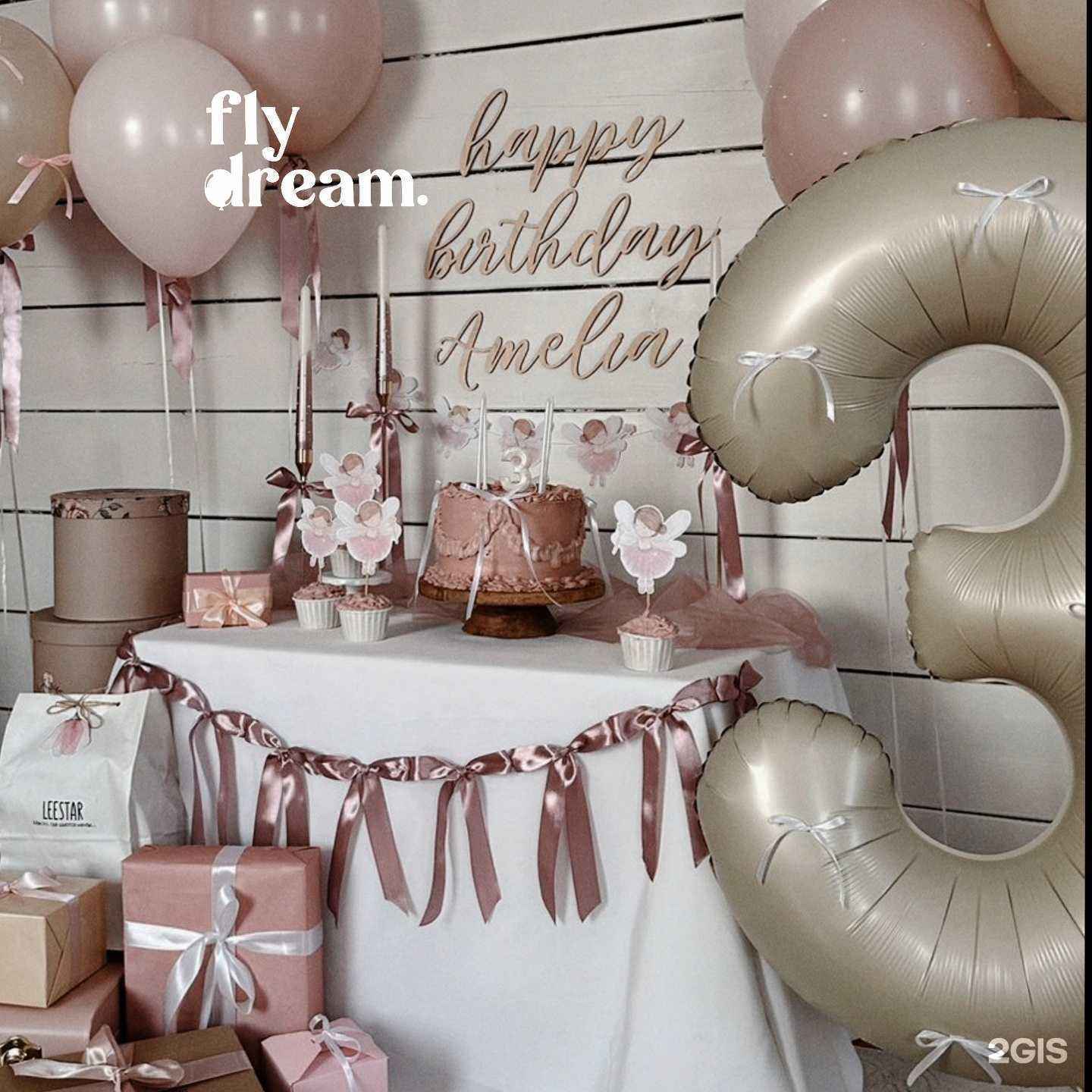 Отзывы на компанию Fly Dream в Якутске c фото