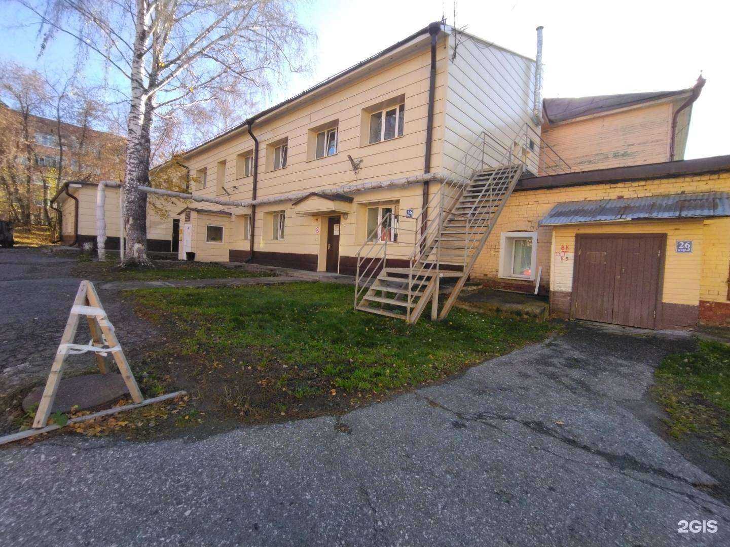 Отзывы на компанию Детское поликлиническое отделение в г. Томск c фото