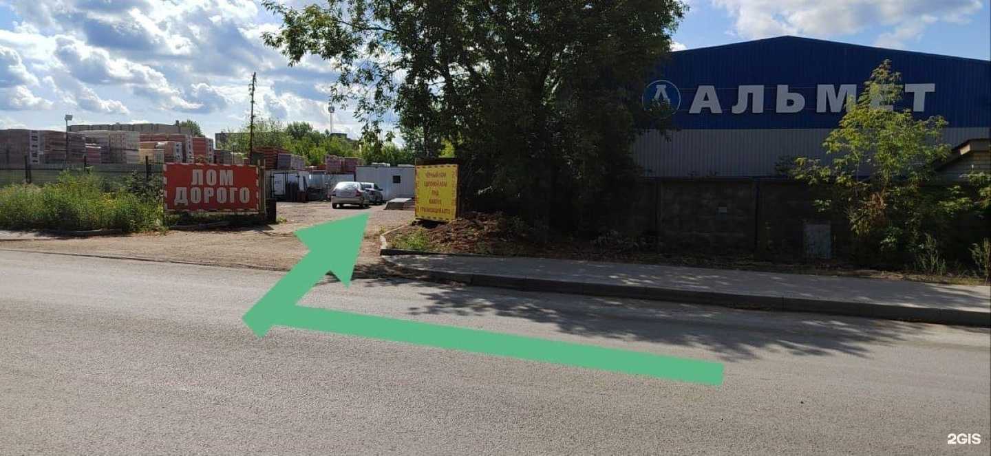 Отзывы на компанию ТатВторЛом в Казани c фото