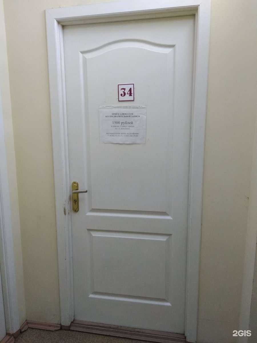 Отзывы на компанию Архпотребзащита в г. Архангельск c фото