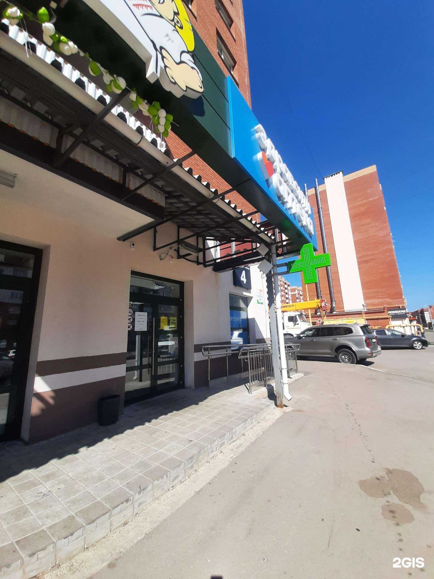 Отзывы на компанию Здравсити в г. Самара c фото