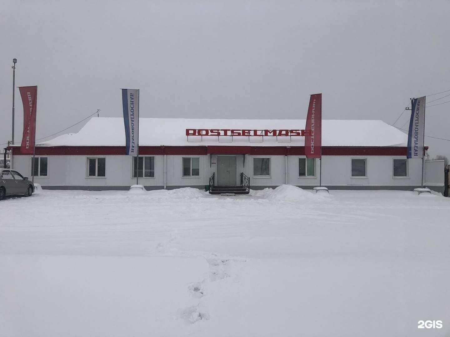 Отзывы на компанию Назаровоагроснаб в г. Канск c фото