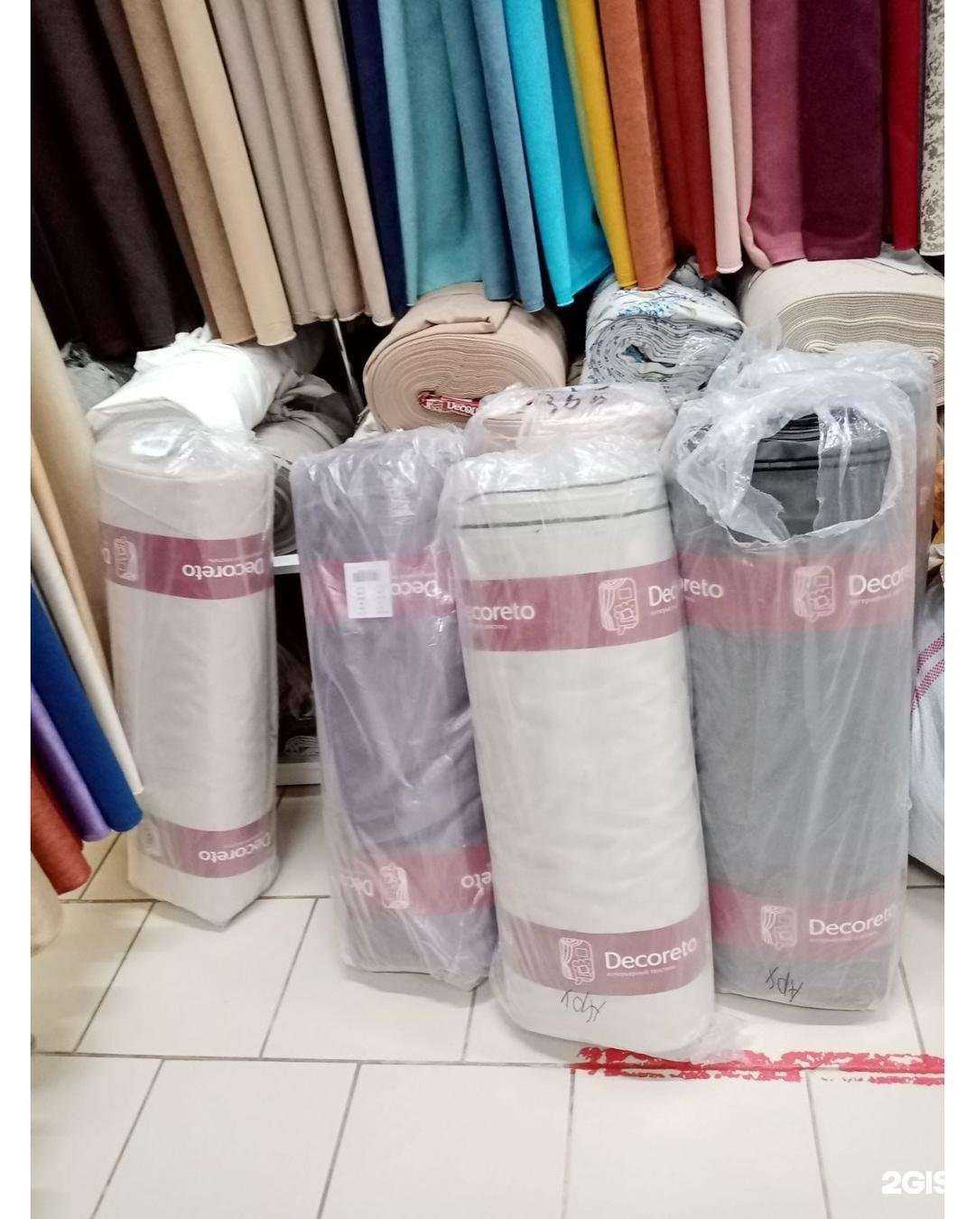 Отзывы на компанию Первый дисконт в г. Череповец c фото