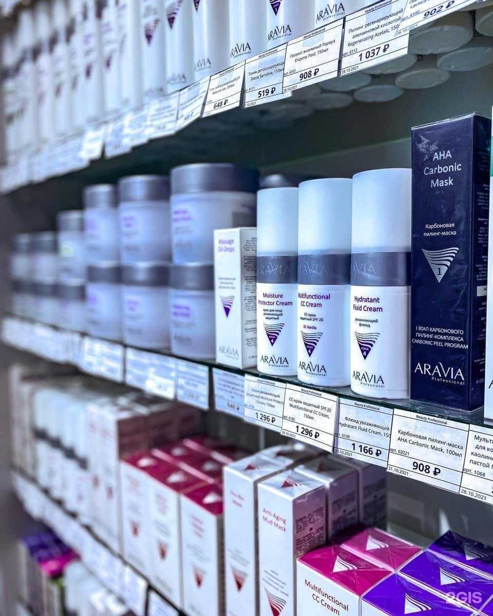 Отзывы на компанию Beauty Professional в Южно-Сахалинске c фото