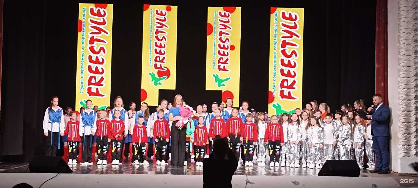 Отзывы на компанию Freestyle в Воронеже c фото