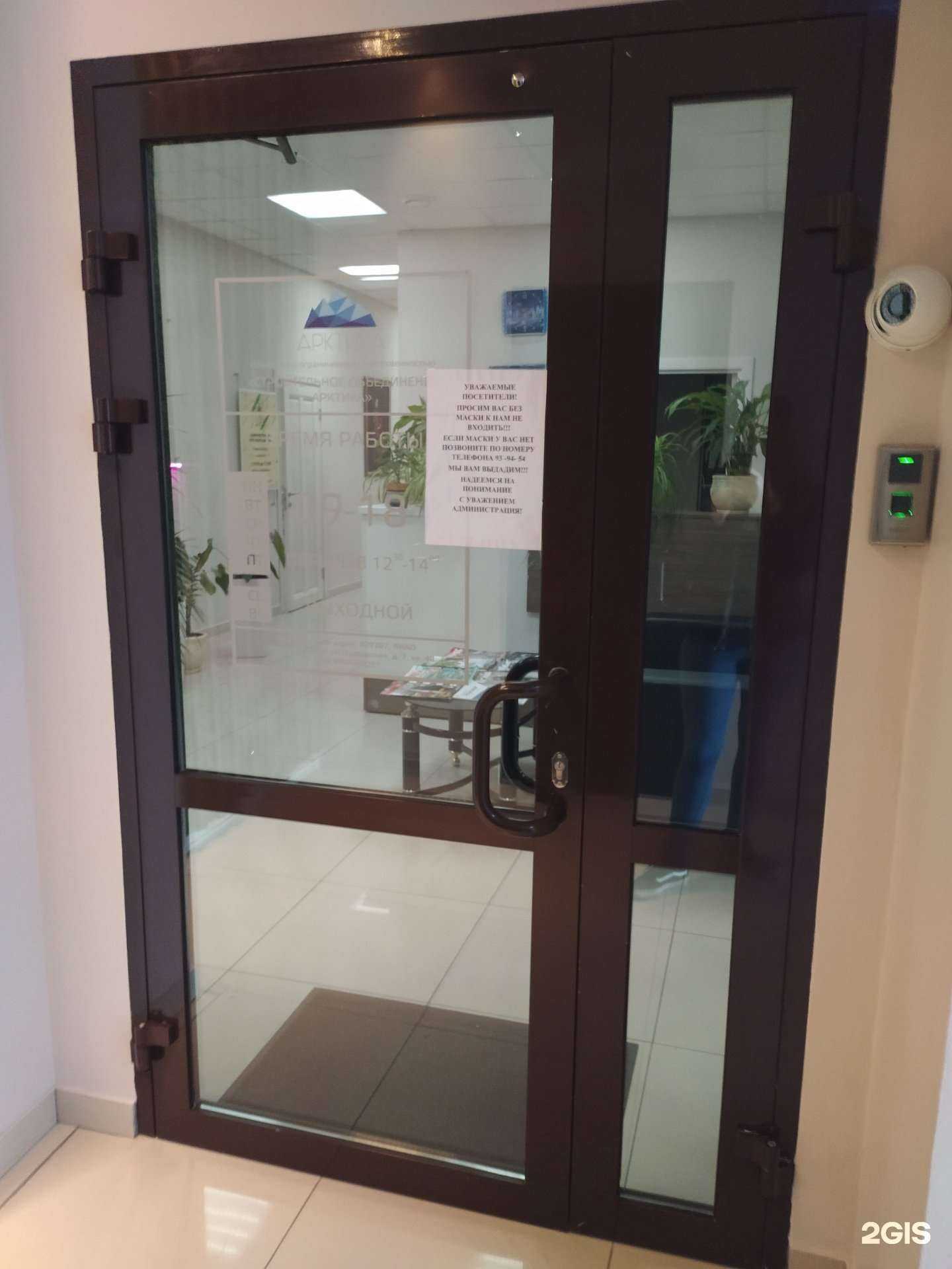 Отзывы на компанию СО Арктика в Новом Уренгое c фото