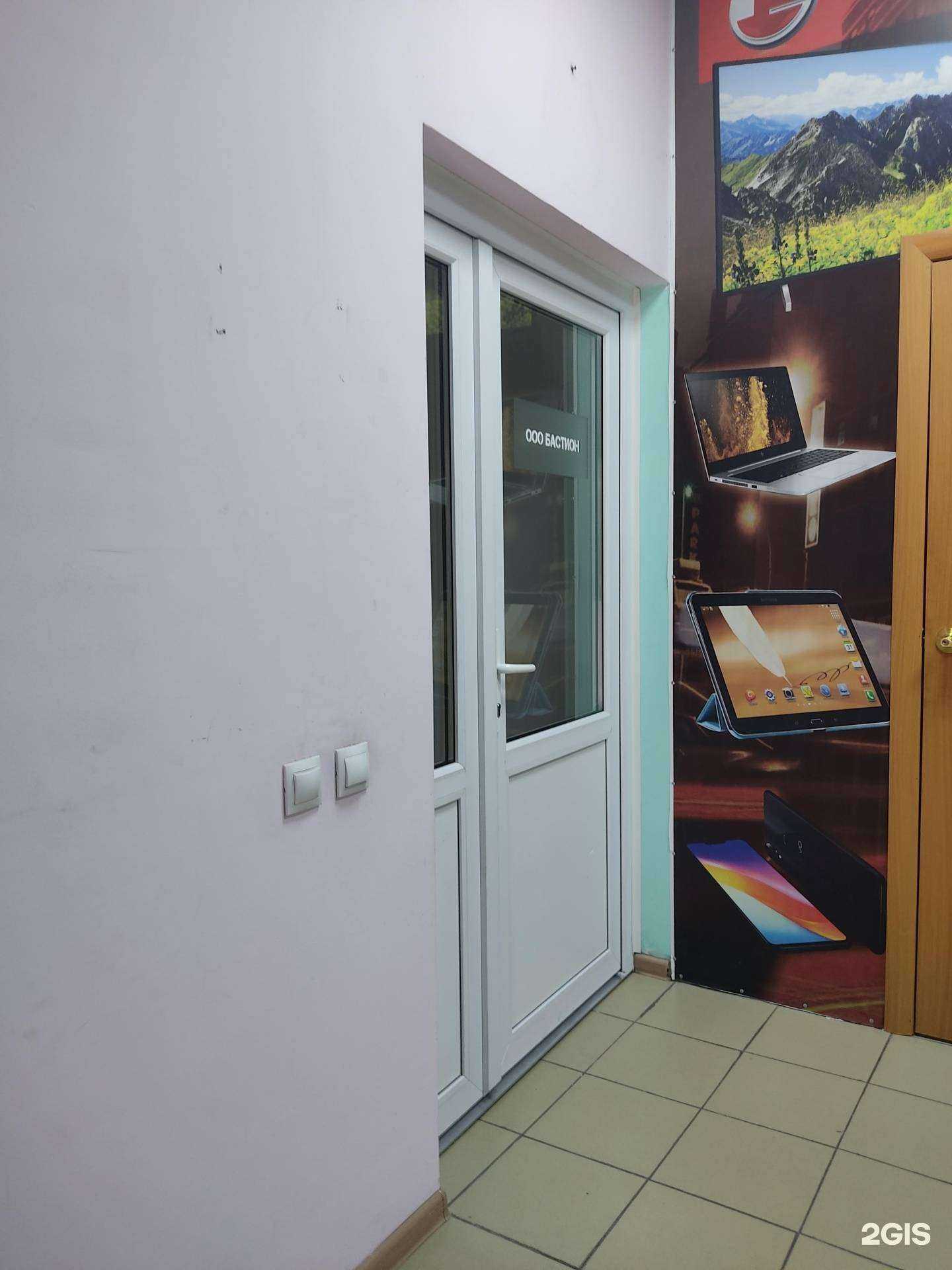 Отзывы на компанию Бастион в г. Абакан c фото