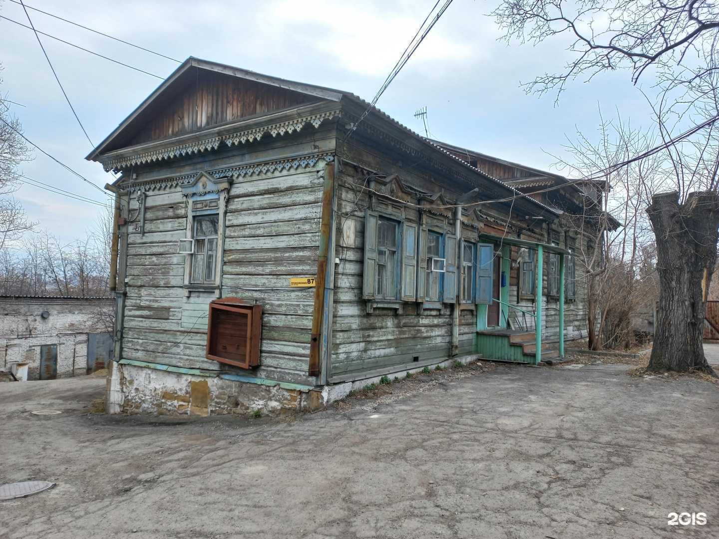 Отзывы на компанию Компания Титульный в Иркутске c фото